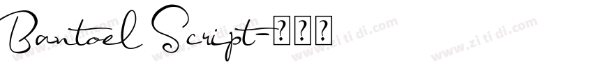 Bantoel Script字体转换 Bantoel Script字体转换